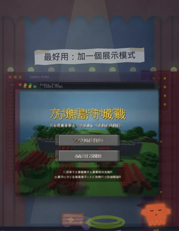 Reels 畫面：瀏覽器視窗的網址列是 index.html?demo=archer，遊戲選單顯示在視窗裡，右上角有「最好用」的橘色標籤