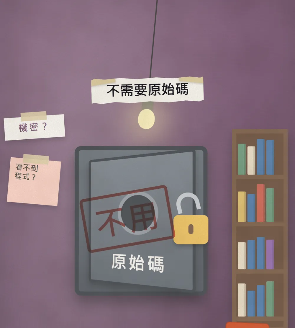 Reels 畫面：一個貼著「原始碼」的保險箱，蓋上紅色「不用」印章